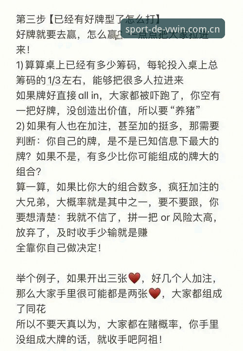 德赢数据服务必备 德赢体育平台数据服务使用指南——新手必备操作手册