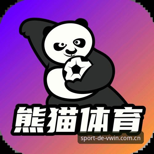 德赢VWIN下载对比 德赢体育平台账号注册与APP下载对比操作教程